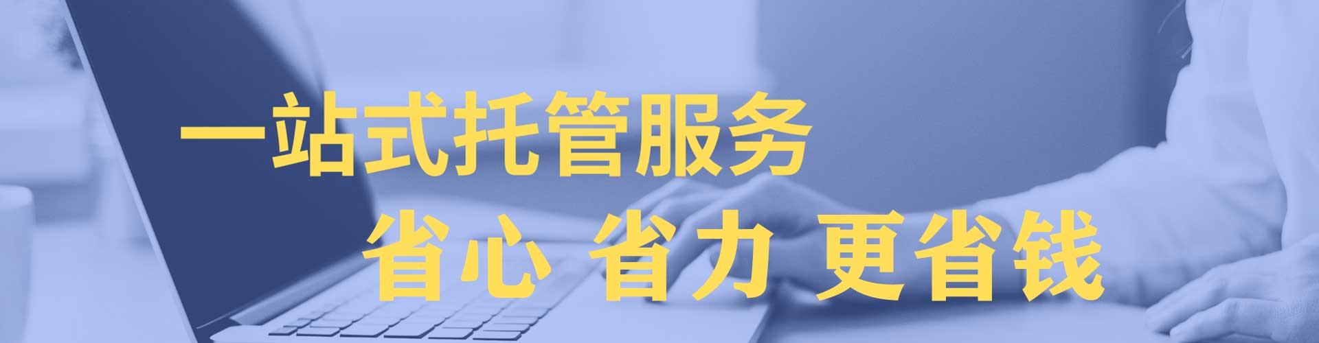 普洱百度开户高返点